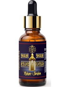 Resim Makamı İbrahim Kokusu Saf Esansiyel Uçucu Yağ Buhurdanlık Yağı Difüzör Esansı Aromaterapi Ortam Koku 10ml 