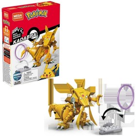 Resim GDW29 MEGA™ Pokémon™ Power Pack +6 years old 