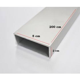 Resim Şahin Alüminyum Kutu Profil Alüminyum Dikdörtgen Profil 1,2 mm Kalınlık ( 2 cm X 5 cm x 200 cm ) 