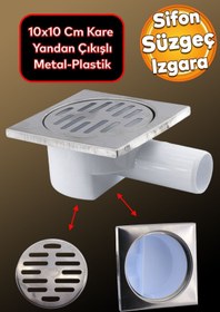 Resim Badem10 Banyo Metal Plastik Yer Süzgeci Süzgeç Izgara Lavabo Pis Su Gideri Kapağı Yandan Çıkışlı Sifon 32 Mm 