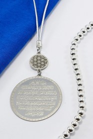 Resim biuti Yaşam Çiçeği Paslanmaz Çelik Ayetel Kürsi Felak Nas İhlas Araba Dikiz Ayna Süsü (4,5cm Plaka) 