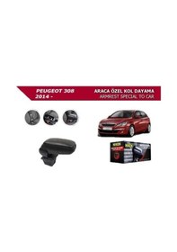 Resim PEUGEOT 308 ARACA ÖZEL KOL DAYAMA 2014- SİYAH (Niken) 