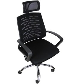 Resim Berlin Medium Fileli Müdür Koltuğu Yönetici Koltuğu Ofis Koltuğu Büro Koltuğu Siyah 