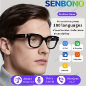 Resim SENBONO AI Akıllı Gözlükler Gerçek Zamanlı Çeviri (100+ Dil), Kablosuz, Kablosuz Arama ve Navigasyon Özellikleri, AI Kayıt/Video Sohbet, Sesli Asistan, Çift Dilli Gözlük (1 Yıl Ücretsiz Çevrimiçi, Çevrimdışi) 