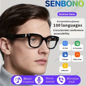 Resim SENBONO AI Akıllı Gözlükler Gerçek Zamanlı Çeviri (100+ Dil), Kablosuz, Kablosuz Arama ve Navigasyon Özellikleri, AI Kayıt/Video Sohbet, Sesli Asistan, Çift Dilli Gözlük (1 Yıl Ücretsiz Çevrimiçi, Çevrimdışi) 