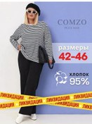 Resim Comzo Büyük Bedenli Çizgili Oversize Uzun Kollu Tişört. 127727375 Beyaz 