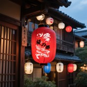 Resim 1 adet Tradisyonel Japon Lambası Su Geçirmez Asma Bez Lambası Kiraz Çiçeği Başkenti Doğu Asya Tarzı Han ve Dong Hanedanı Doğulu Lamba Yılın İlk Ayı Ocak Restoran Düğün Düğünü Banket Cheongsam Ev Dekorasyonu Çin Sokak Lambası Eski Tarzı Üz Ahşap Yuvarlak Kağıt Okul Festivali Mezuniyet Düğünü Drama Grubu Kültürel Festival Parti Festival 