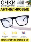 Resim Vahdat Shop Sürücüler İçin Yansımayı Önleyici Gözlük 336171327 