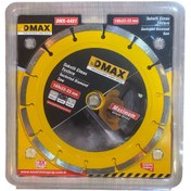 Resim DMAX DMX-4401 Soketli Elmas Testere 180MM 