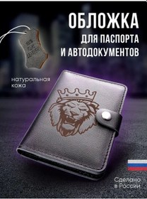 Resim Art Ves' Araç Belgeleri Ve Ehliyet İçin Kılıf 144764486 