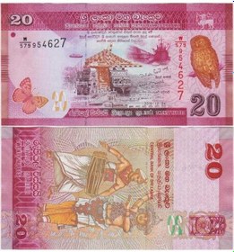 Resim Sri Lanka 20 Rupi 2019. Çil Kondisyon. 