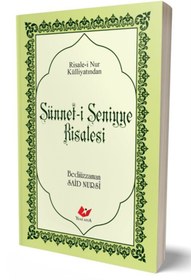 Resim Yeni Asya Neşriyat Sünnet-i Seniyye Risalesi, Sayfa İçi Lügatçeli, İndexli (Çanta Boy, Karton Kapak,Kod:9465) & Risa... 