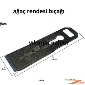 Resim Marangoz Rendesi Bıçağı Büyük Boy Ahşap Ağaç Rendesi 
