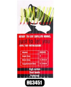 Resim Effe Hg3451 Mackarel Çapari No:11 Çok Renkli 