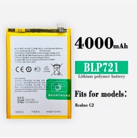 Resim Oppo Realme C2 Batarya Blp721 