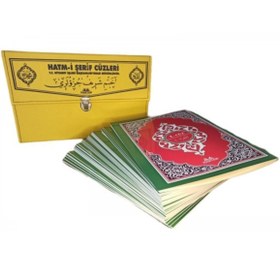 Resim Haktan Yayın Dağıtım Hatmi Şerif Cüzü 30 Cüz Çantalı Ebat: 19x28 ( Rahle Boy ) Sarı 