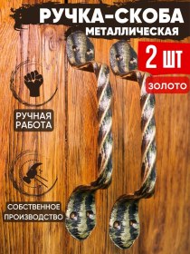 Resim Zamok 31 Kapı Zımbası 2 Adet Metal Pençe 30353807 