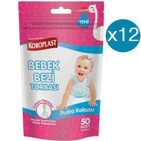 Resim Koroplast Bebek Bezi Torbası Pudra Kokulu 50'li X 12 Paket 