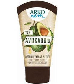 Resim Arko Nem Avokado Yağı Bakım Kremi 60 ML 