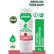 Resim Siveno %100 Doğal Dudak Koruyucu Çilekli 6 gr 