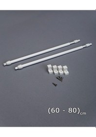Resim 60- 80 Cm Briz Çubuğu Ayarlanabilir 2 Adet Alüminyum Perde Borusu 