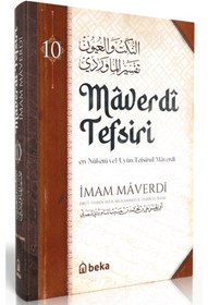 Resim Beka Yayınları Maverdi Tefsiri - 10. Cilt / İmam Maverdi / Beka Yayınları / 9786256757486 
