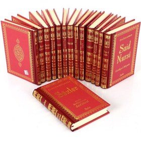 Resim Lemalar Rahle Boy - Sırtı Deri 