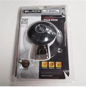 Resim Space Direksiyon Topuzu Siyah-Krom Topuzu Metal Bağlantılı 