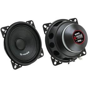 Resim Reiss Audio M4nx-çifti 240w Max-çifti 80w Rms-kaliteli-üst Seviye- 10 Cm Neodyum Midrange Hoparlör-2 Adet 