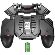 Resim Memo Ak77 4000 Mah Fanlı Dört Tetik Mobil Oyun Aparatı - Pubg (orjinal )-siyah 