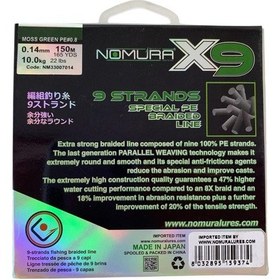 Resim Nomura Braid X9 150mt 0.14mm 0.8pe Moss Green Örgü İp Misina 