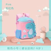 Resim Anaokulu Çocuk Çantası 3-5 Yaş Hafif & Geniş Kapasiteli - Dinozor Sırt Çantası Erkek/kız İçin Yük Azaltıcı Tasarım Pembe Büyük Burun Dinozor & Trompet Desen Beyaz - Bej Beyaz - Bej 