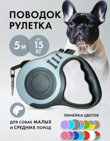 Resim Purrfect Place 5 M Otomatik Tasma 206067247 Gri 