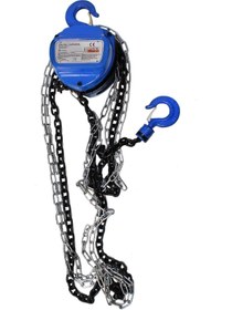 Resim Junior ZİNCİRLİ CERASKAL 1 TON 3MT 