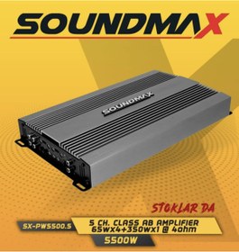 Resim Soundmax Sx-pw5500.5 5500wat Oto Profesyonel Anfi Amplifaktör Bas Kontrol Aparatlı 