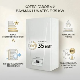Resim Baymak Lunatec - F 35 kW Bacalı Kombi Yoğuşmalı Isıtma Tekniği ile Enerji Tasarrufu Sağlar 