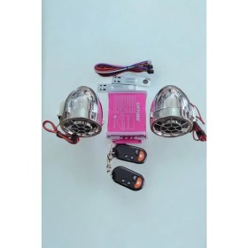Resim Hzn Motor Motosiklet Alarm + Mp3 + [ Bluetooth ] Nikel 
