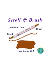 Resim Scroll & Brush Çift Çizgi Ve Fırça Uçlu Kaligrafi Ve Gölgeleme Kalemi 060 Pure Brown 