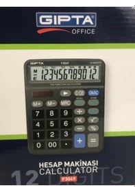 Resim Gıpta F3049 Vergi Fonksiyonlu Masaüstü 12 Hane Hesap Makinesi 