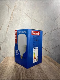 Resim VEEL 50 WATT TORCH AMPÜL 