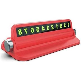 Resim Maoyaya Yeni Park Otomatik Kartı Geçici Etiketi Durdurma Aydınlık Araba Yk 