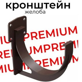 Resim Docke Premıum Oluklu Sürüntü Sistemi İçin Askı 255456334 