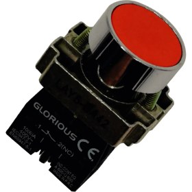 Resim Glorious Metal Yaylı Buton Kırmızı 