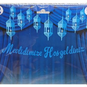 Resim Mevlidimize Hoş Geldiniz Banner Yazı Mevlüt Süsleri Mavi 