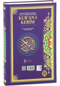 Resim 6 Özellikli Satır Arası Kelime Kelime Türkçe Okunuşlu Mealli Kuranı Kerim Rahle Boy - Mor 