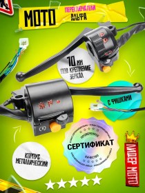 Resim Lidermoto Alfa Moped İçin Blok Direksiyon Anahtar Şıkları Ve Anahtarlar 48742817 