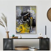 Resim İslami Hat El Yapımı Yağlı Boya Tablo 75x95cm 