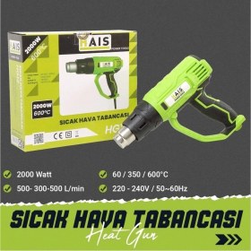 Resim HG12 Sıcak Hava Tabancası 
