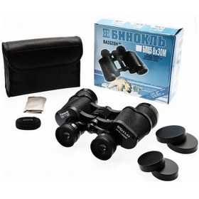 Resim Baigish-8x40 Rus Model Dürbün Dürbün Süper Kalite Çok Renkli 