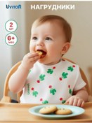 Resim Uviton Yeni Doğan Bebekler İçin Mama Önlüğü 2 Adet 306629701 Gri 